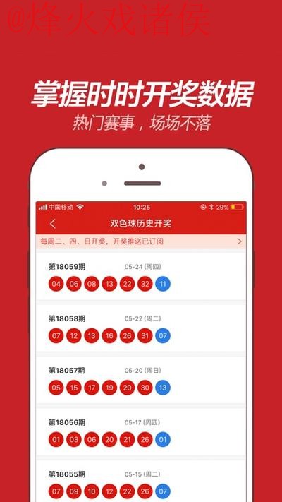 世界杯投注软件热门 世界杯投注软件热门