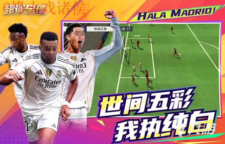 2026世界杯滚球安卓热门