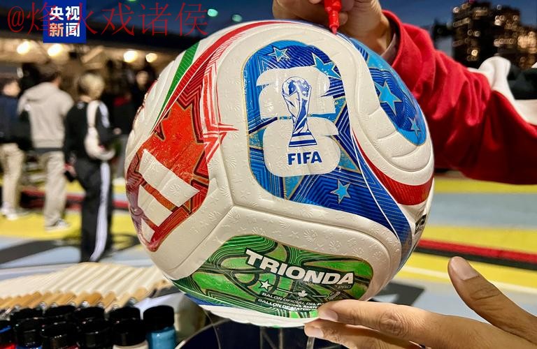 2026世界杯买球稳定热门